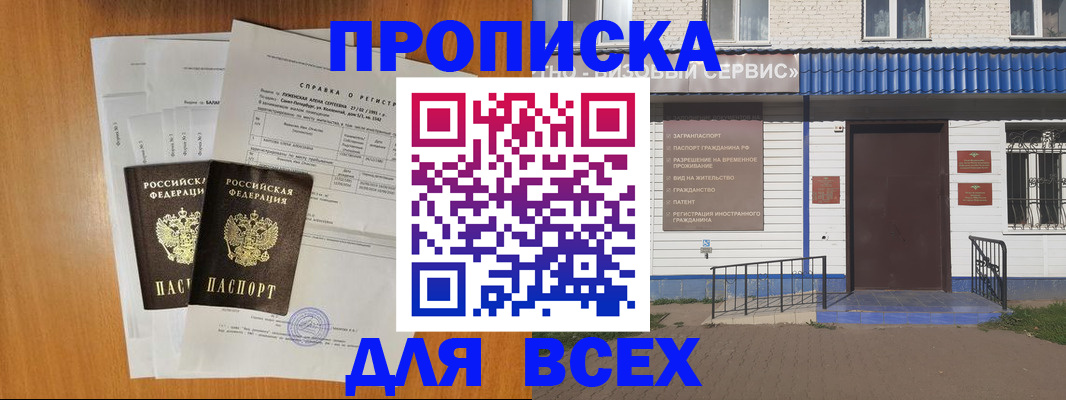 форма 3 в Югорске